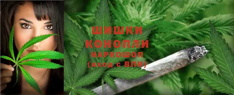 Бошки марихуана SATIVA & INDICA  Коркино 